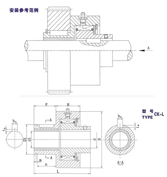 CK-L楔塊式單向離合器結構圖