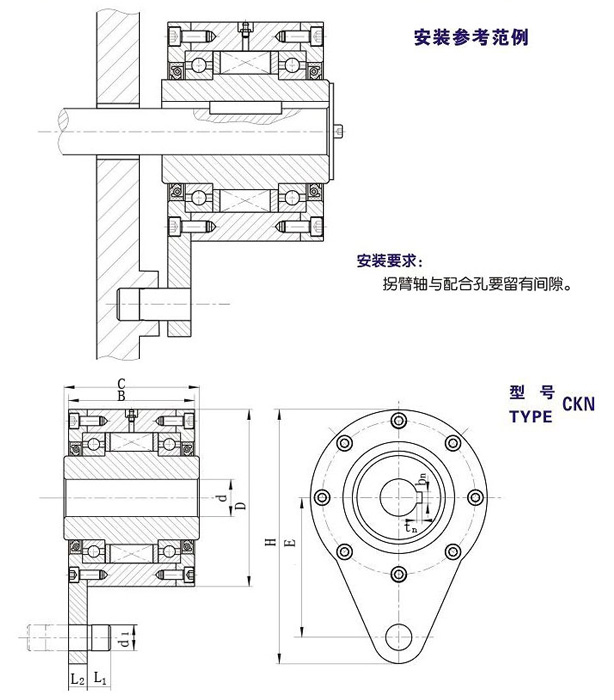 CKN單向楔塊超越離合器型號 CKN單向楔塊超越離合器型號